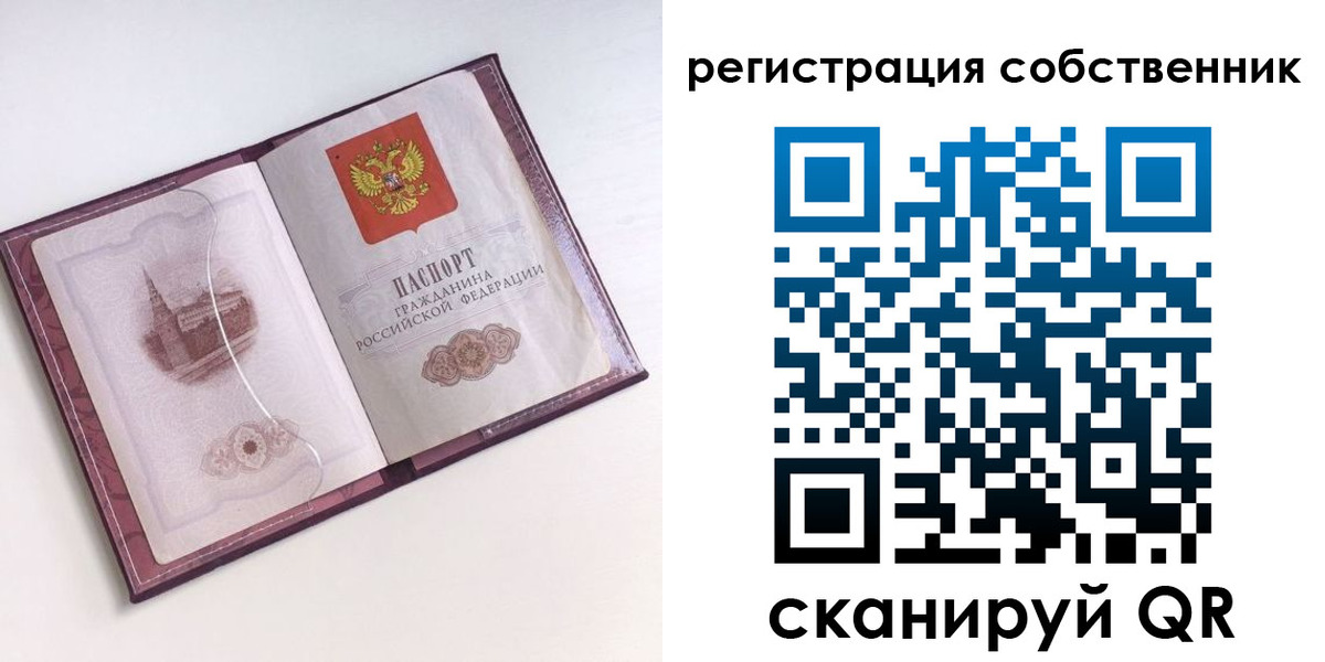 миграционный учет в Азнакаево